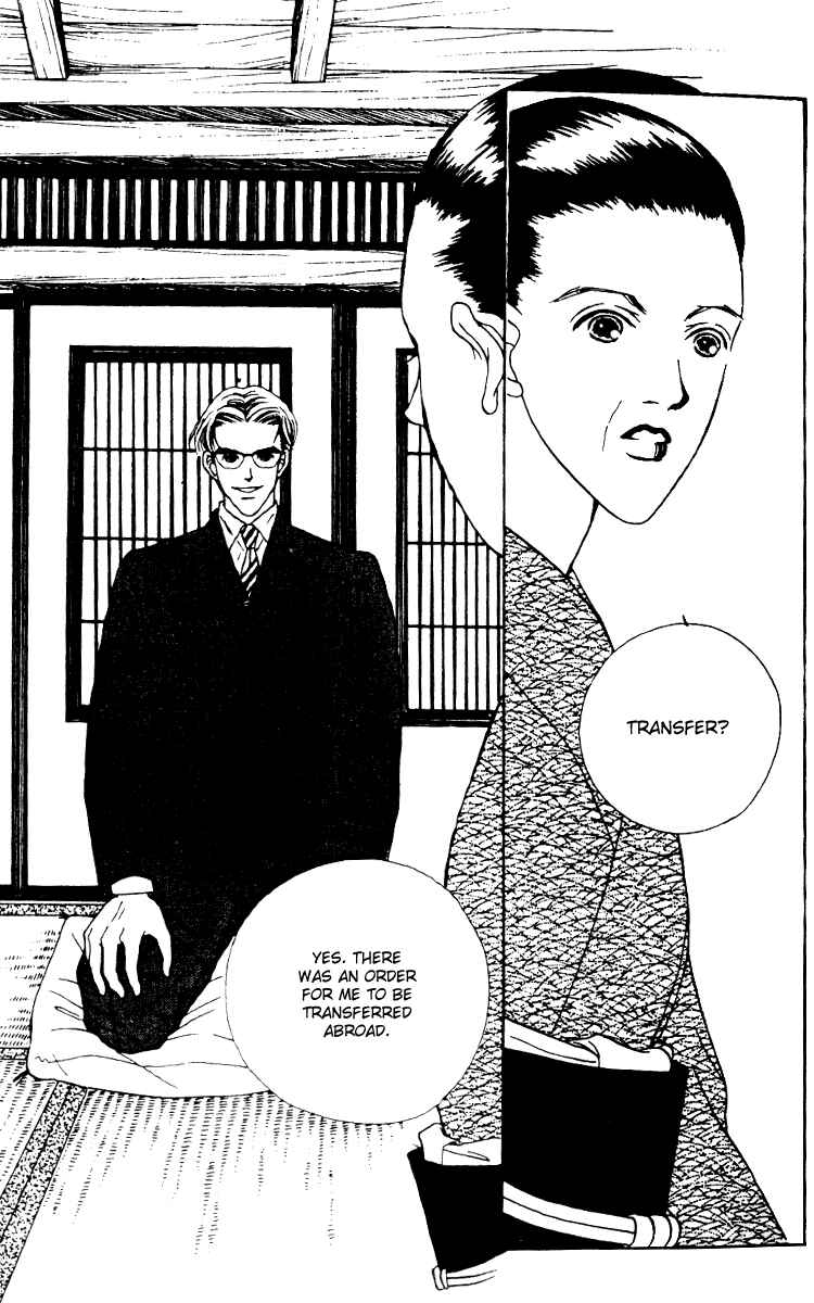 Page 23 Chapter 23 Fukuyadou Honpo