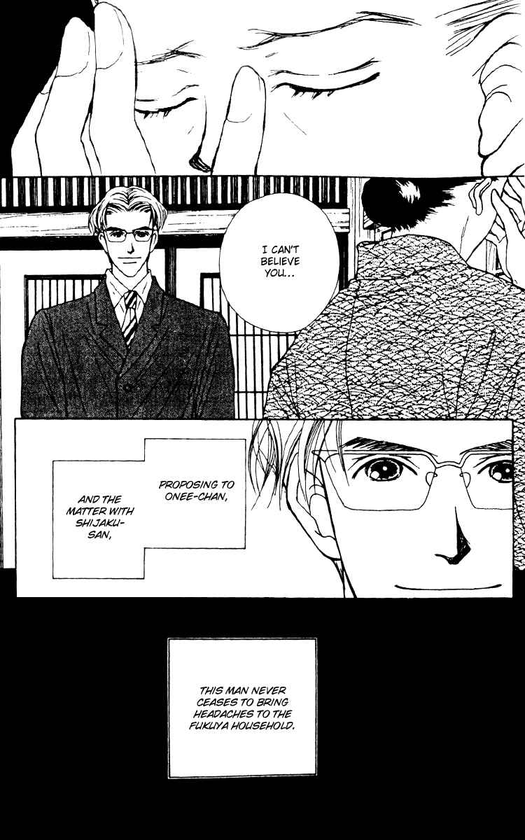 Page 29 Chapter 23 Fukuyadou Honpo
