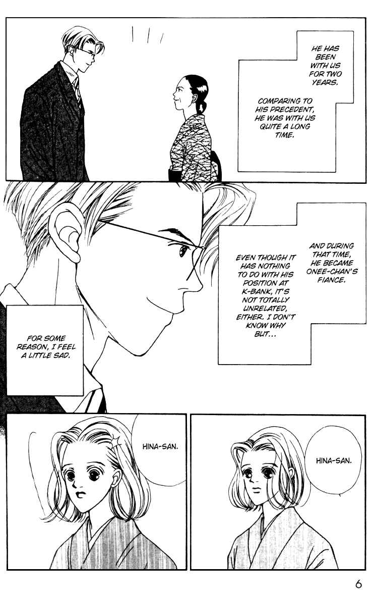 Page 4 Chapter 23 Fukuyadou Honpo