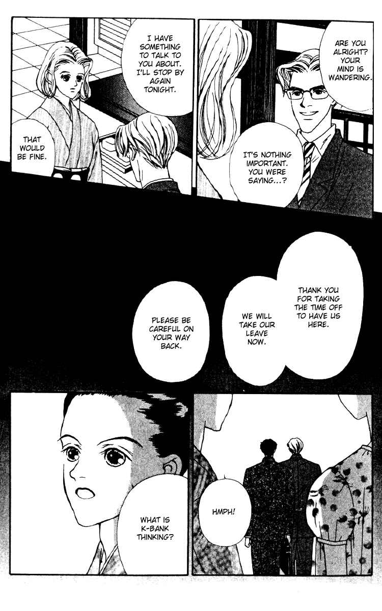 Page 5 Chapter 23 Fukuyadou Honpo