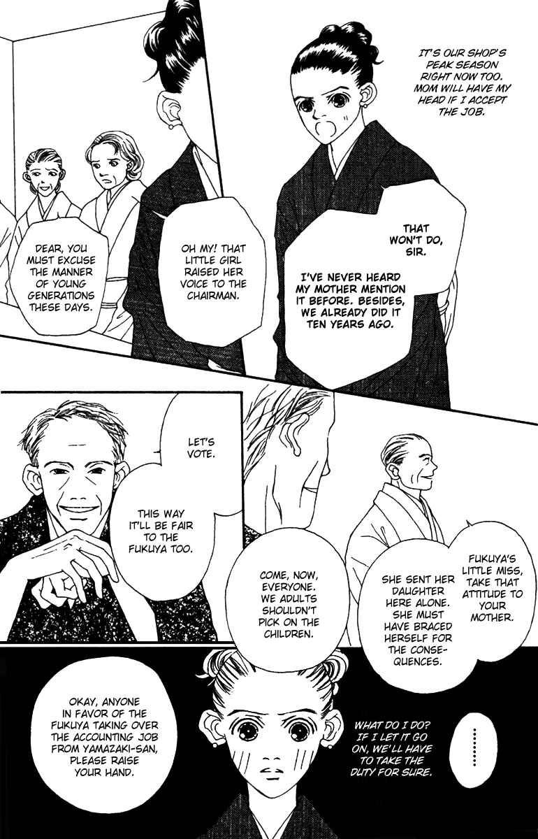 Page 12 Chapter 37 Fukuyadou Honpo