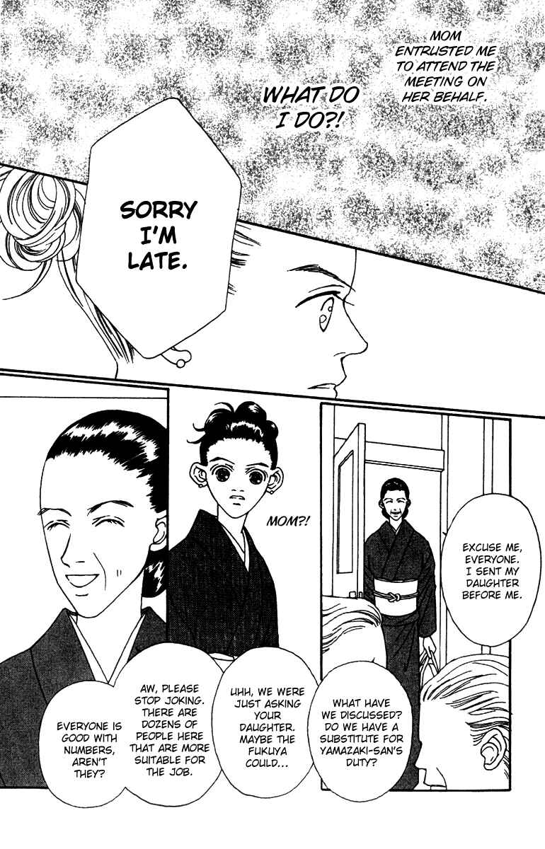 Page 13 Chapter 37 Fukuyadou Honpo