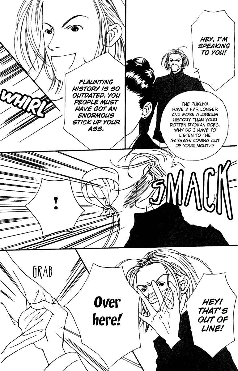Page 16 Chapter 37 Fukuyadou Honpo