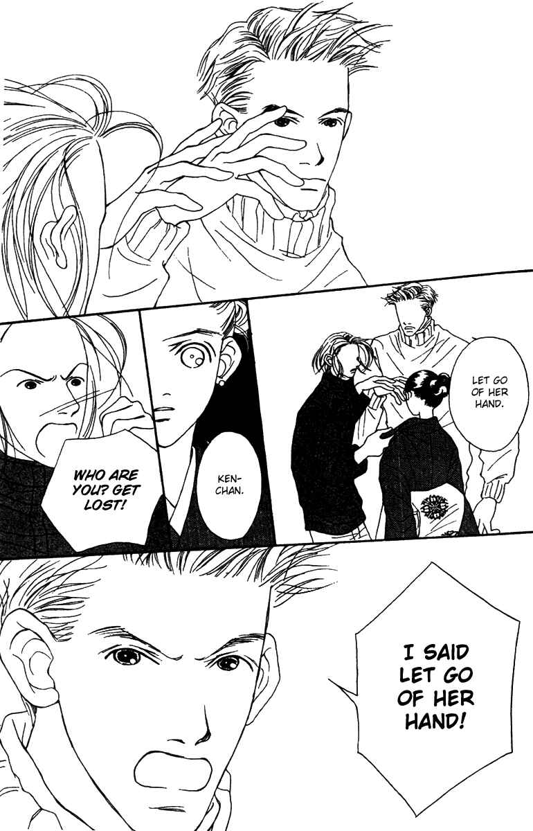 Page 19 Chapter 37 Fukuyadou Honpo
