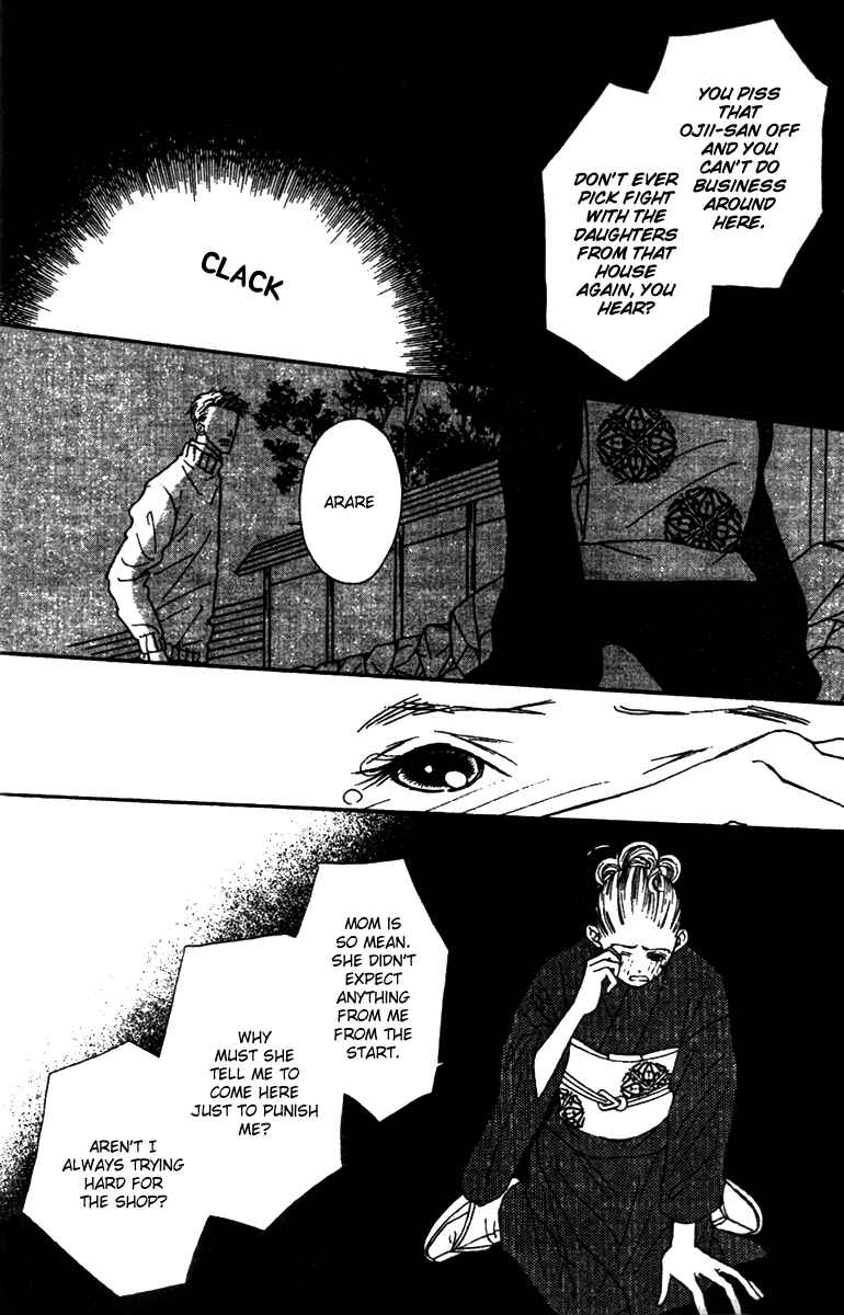 Page 22 Chapter 37 Fukuyadou Honpo