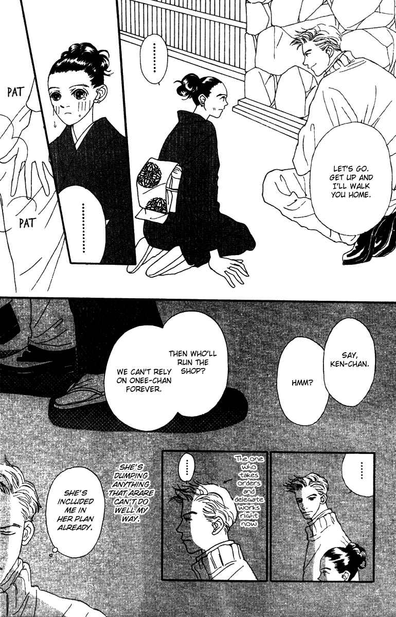 Page 26 Chapter 37 Fukuyadou Honpo