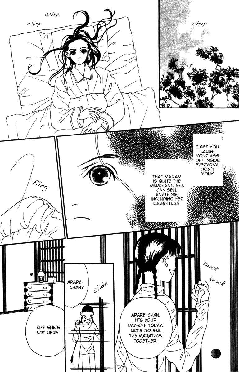 Page 28 Chapter 37 Fukuyadou Honpo