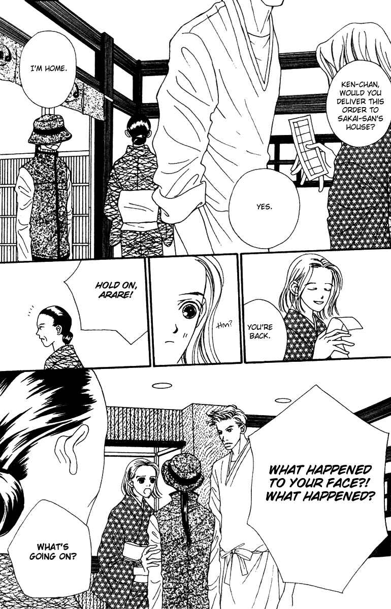 Page 29 Chapter 37 Fukuyadou Honpo