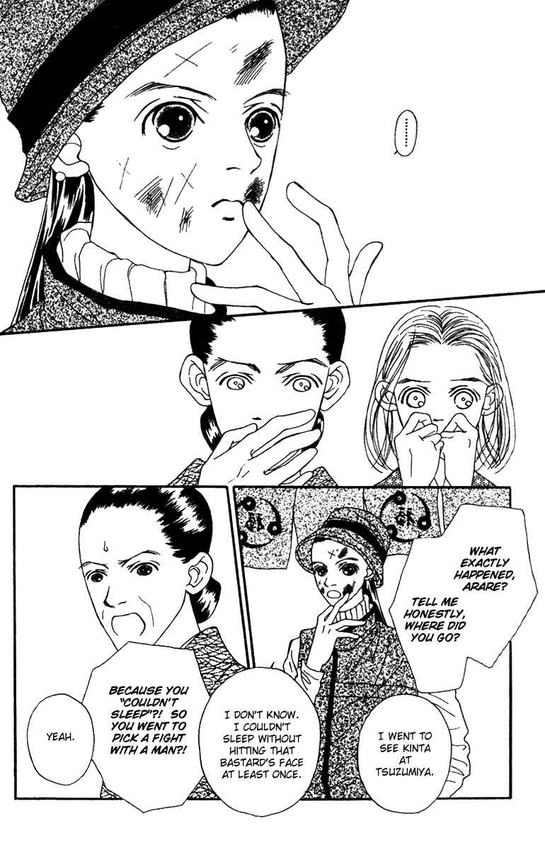 Page 30 Chapter 37 Fukuyadou Honpo