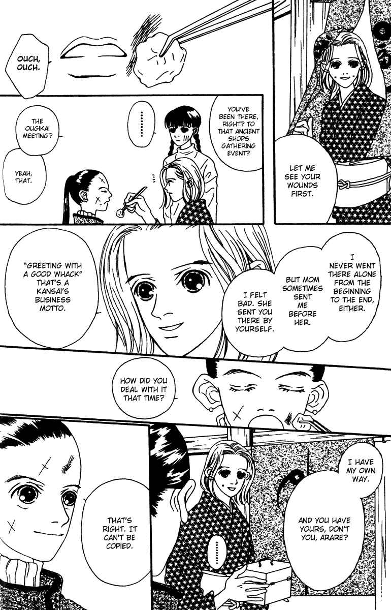 Page 34 Chapter 37 Fukuyadou Honpo