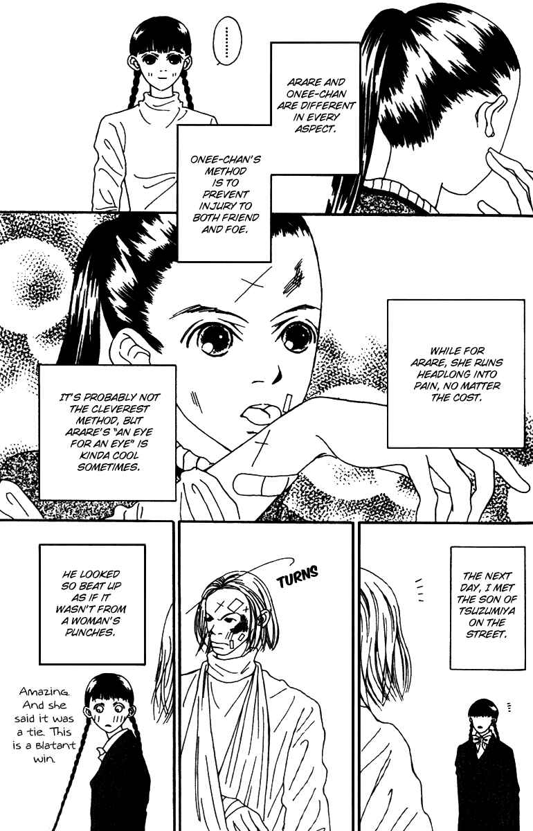 Page 35 Chapter 37 Fukuyadou Honpo