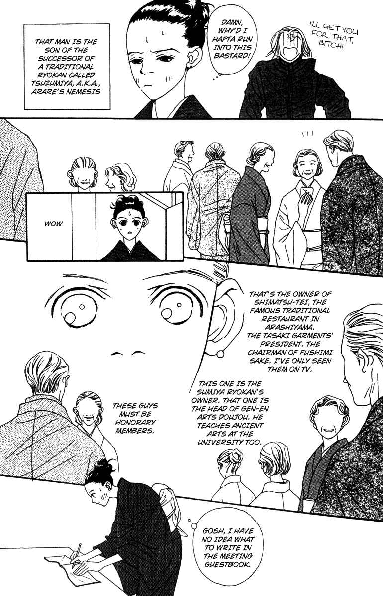 Page 7 Chapter 37 Fukuyadou Honpo