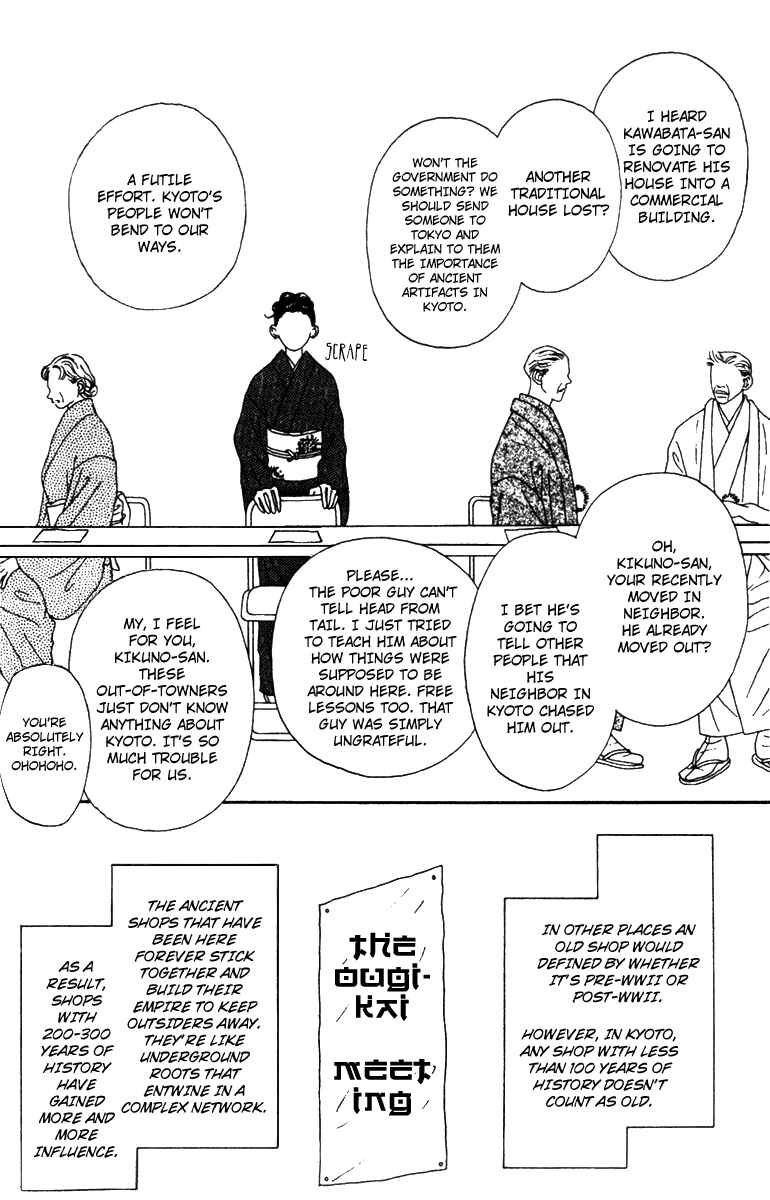 Page 8 Chapter 37 Fukuyadou Honpo