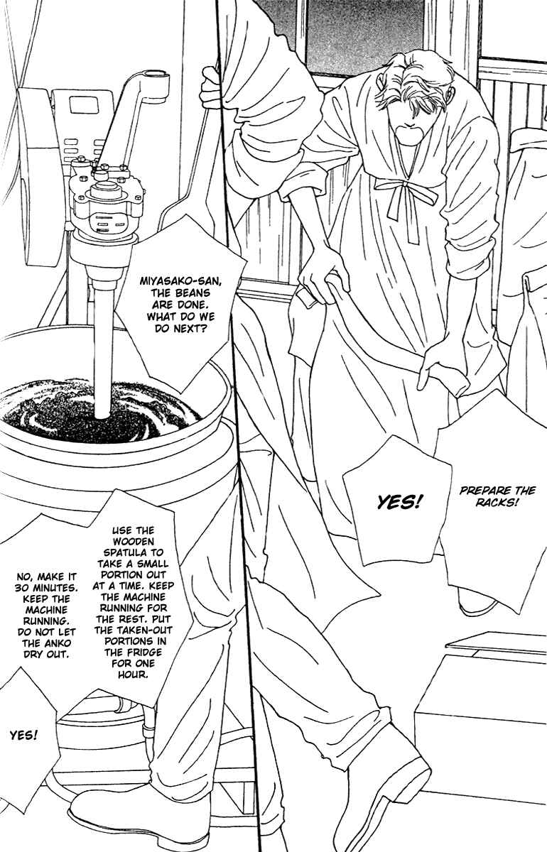 Page 12 Chapter 39 Fukuyadou Honpo
