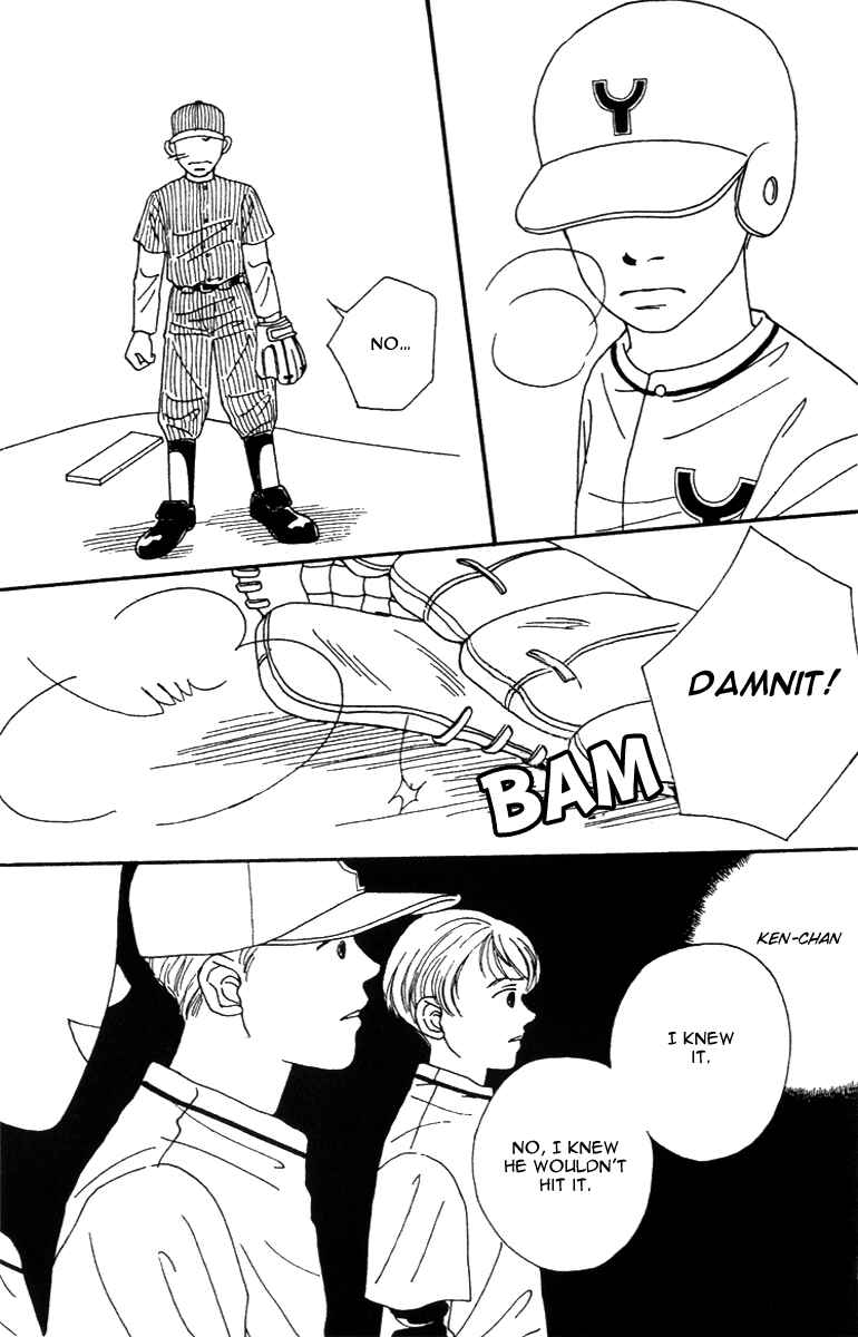 Page 23 Chapter 39 Fukuyadou Honpo