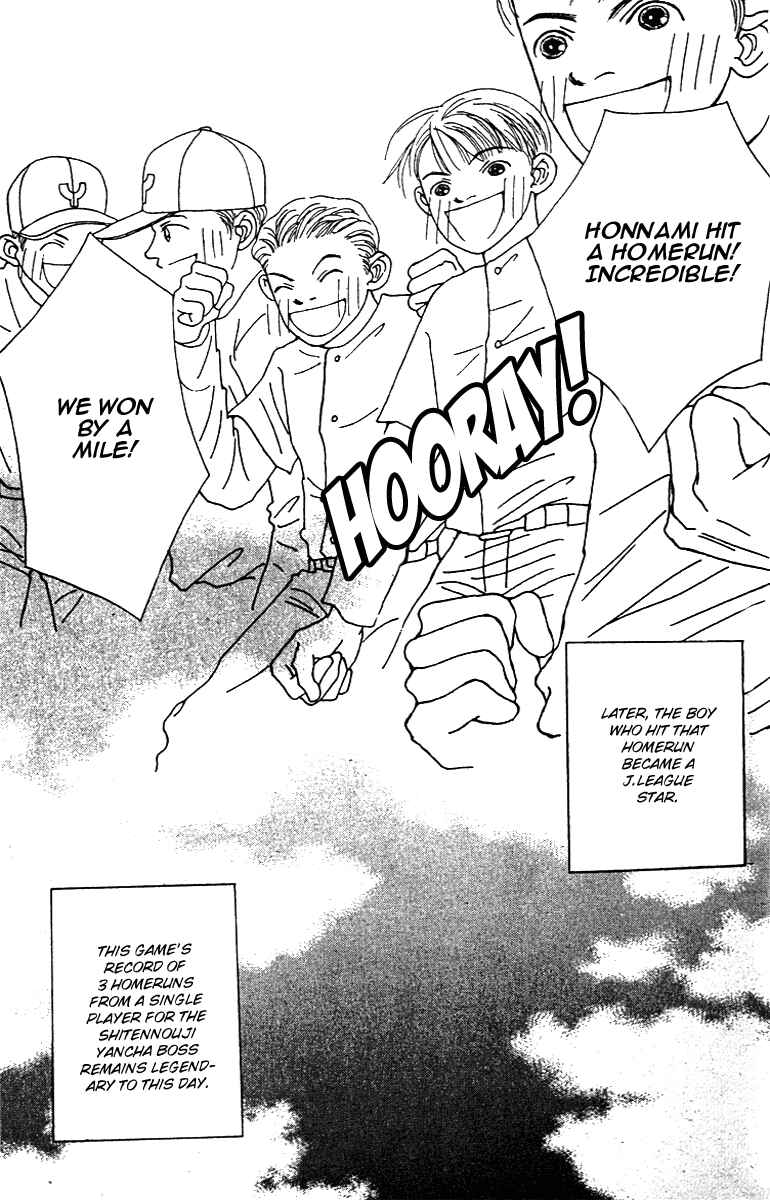 Page 25 Chapter 39 Fukuyadou Honpo