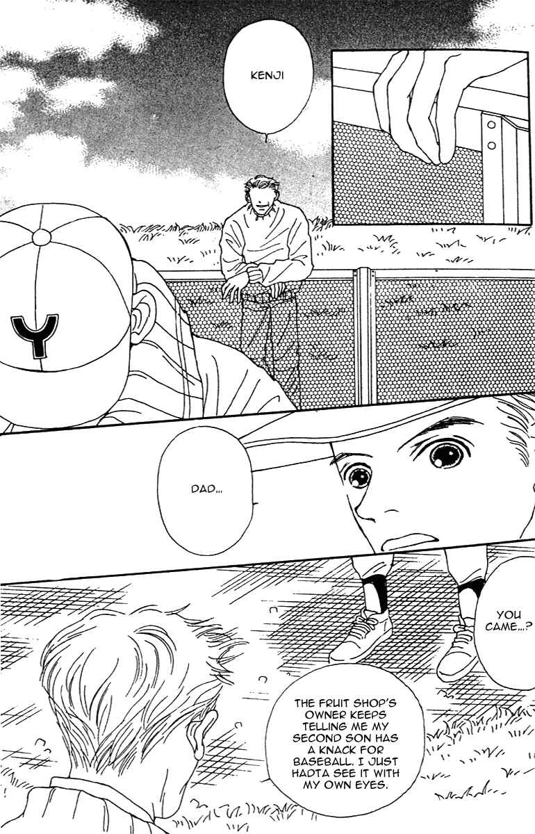 Page 27 Chapter 39 Fukuyadou Honpo