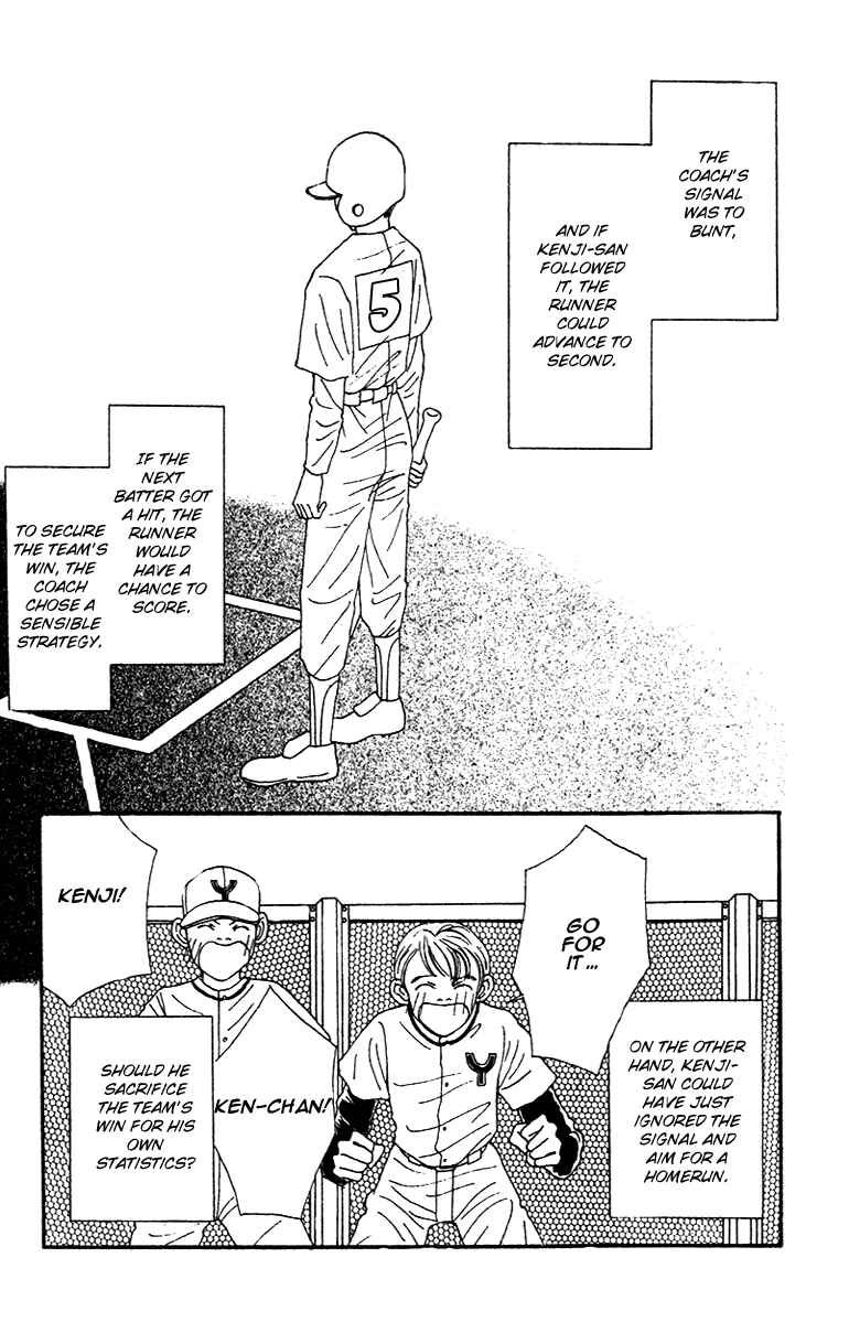Page 3 Chapter 39 Fukuyadou Honpo