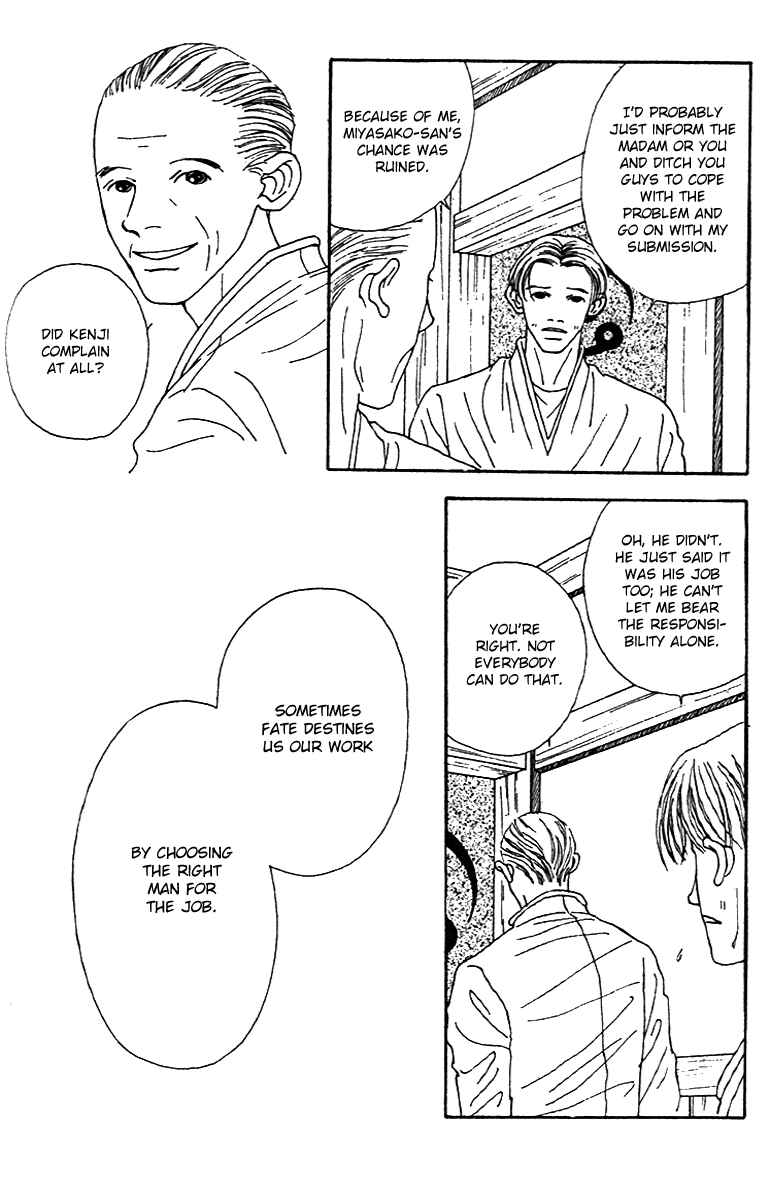 Page 36 Chapter 39 Fukuyadou Honpo