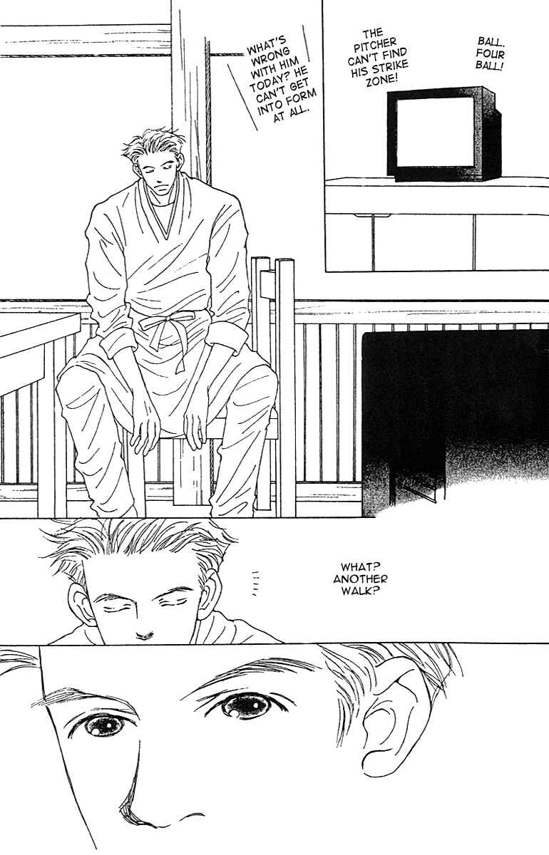 Page 37 Chapter 39 Fukuyadou Honpo