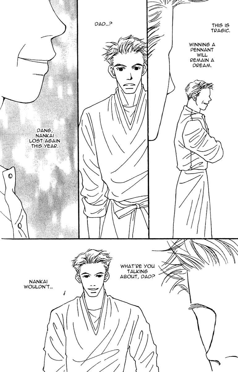 Page 38 Chapter 39 Fukuyadou Honpo
