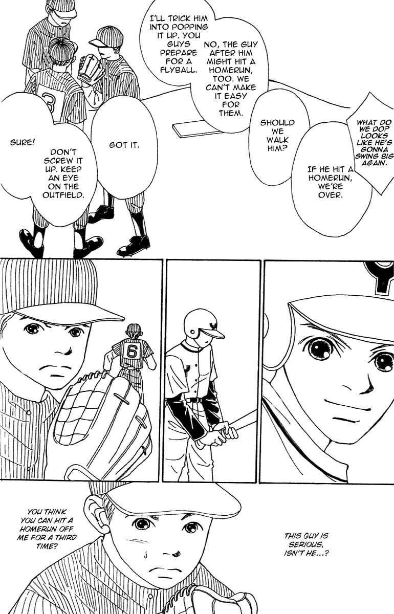 Page 5 Chapter 39 Fukuyadou Honpo