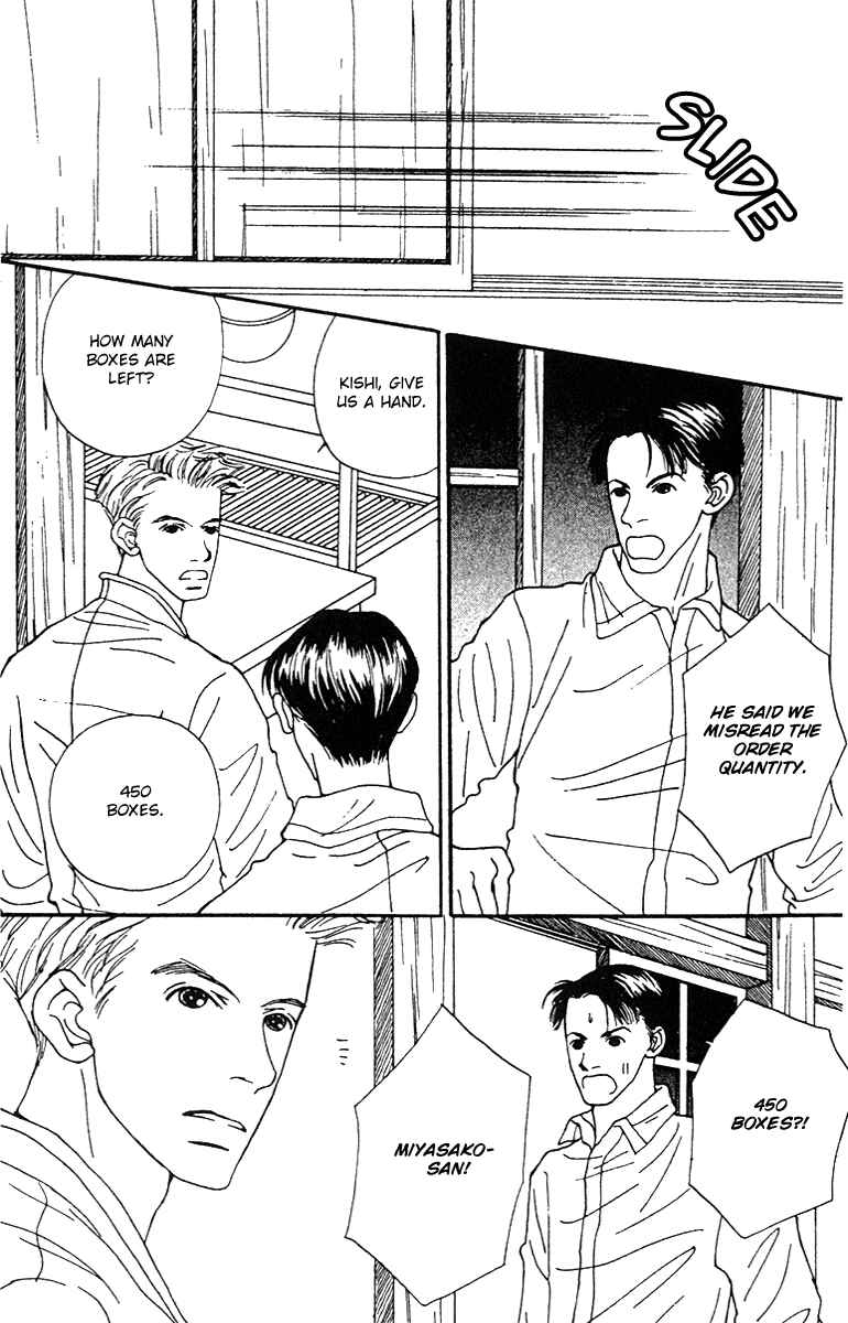 Page 9 Chapter 39 Fukuyadou Honpo