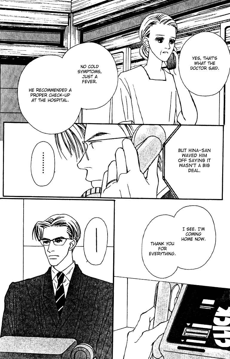 Page 10 Chapter 26 Fukuyadou Honpo