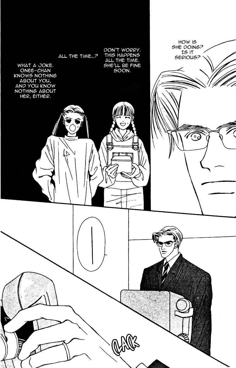 Page 11 Chapter 26 Fukuyadou Honpo