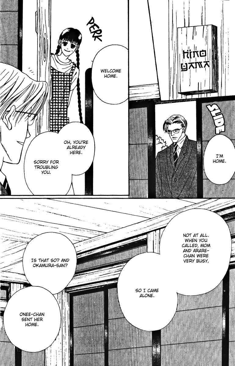 Page 12 Chapter 26 Fukuyadou Honpo
