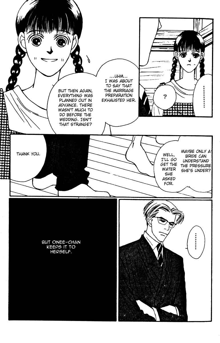 Page 17 Chapter 26 Fukuyadou Honpo