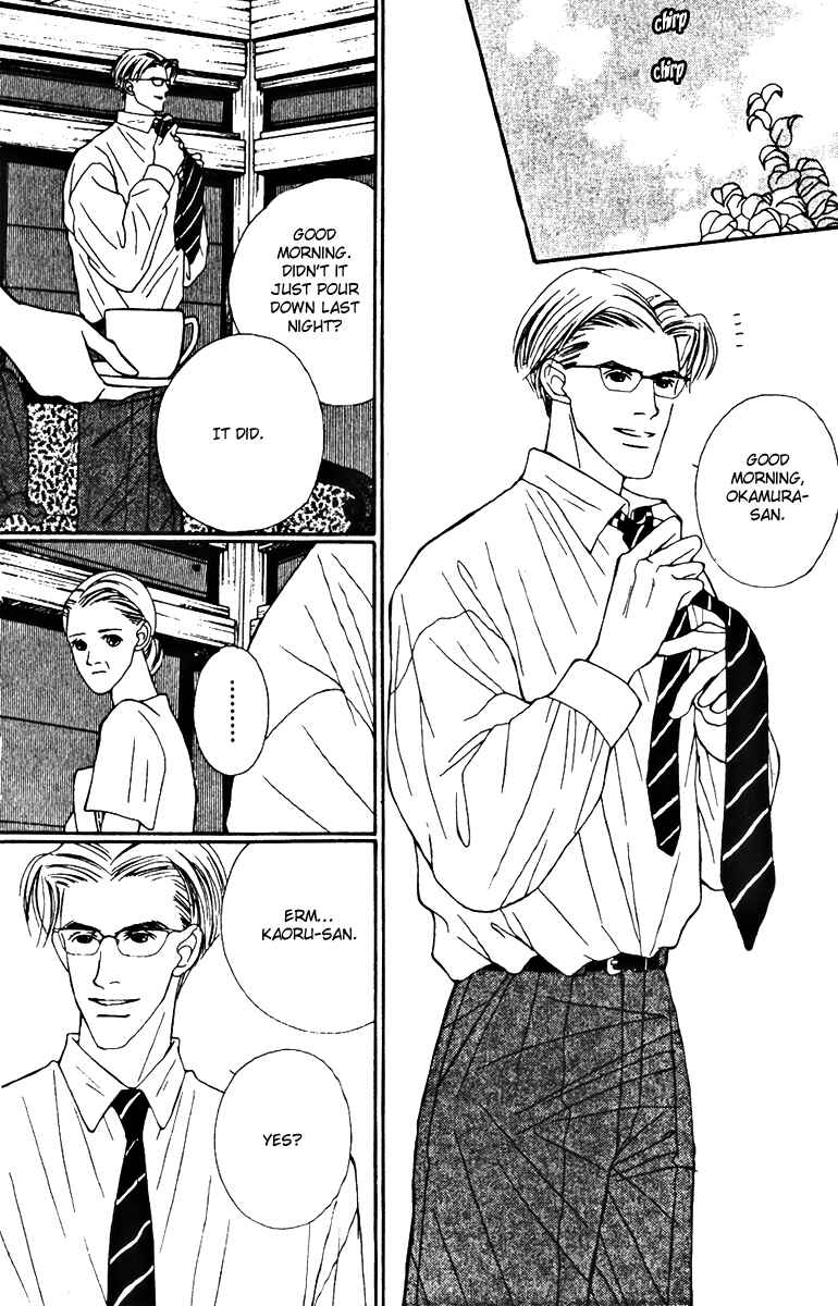 Page 2 Chapter 26 Fukuyadou Honpo