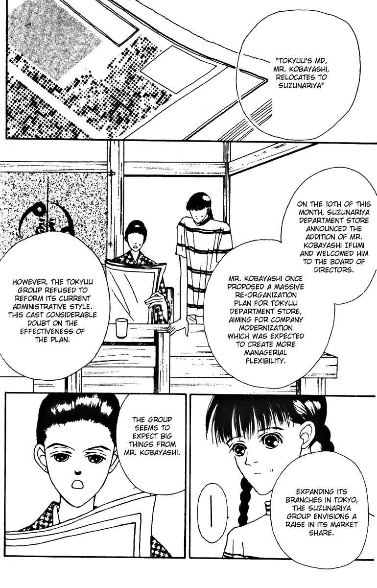Page 22 Chapter 26 Fukuyadou Honpo