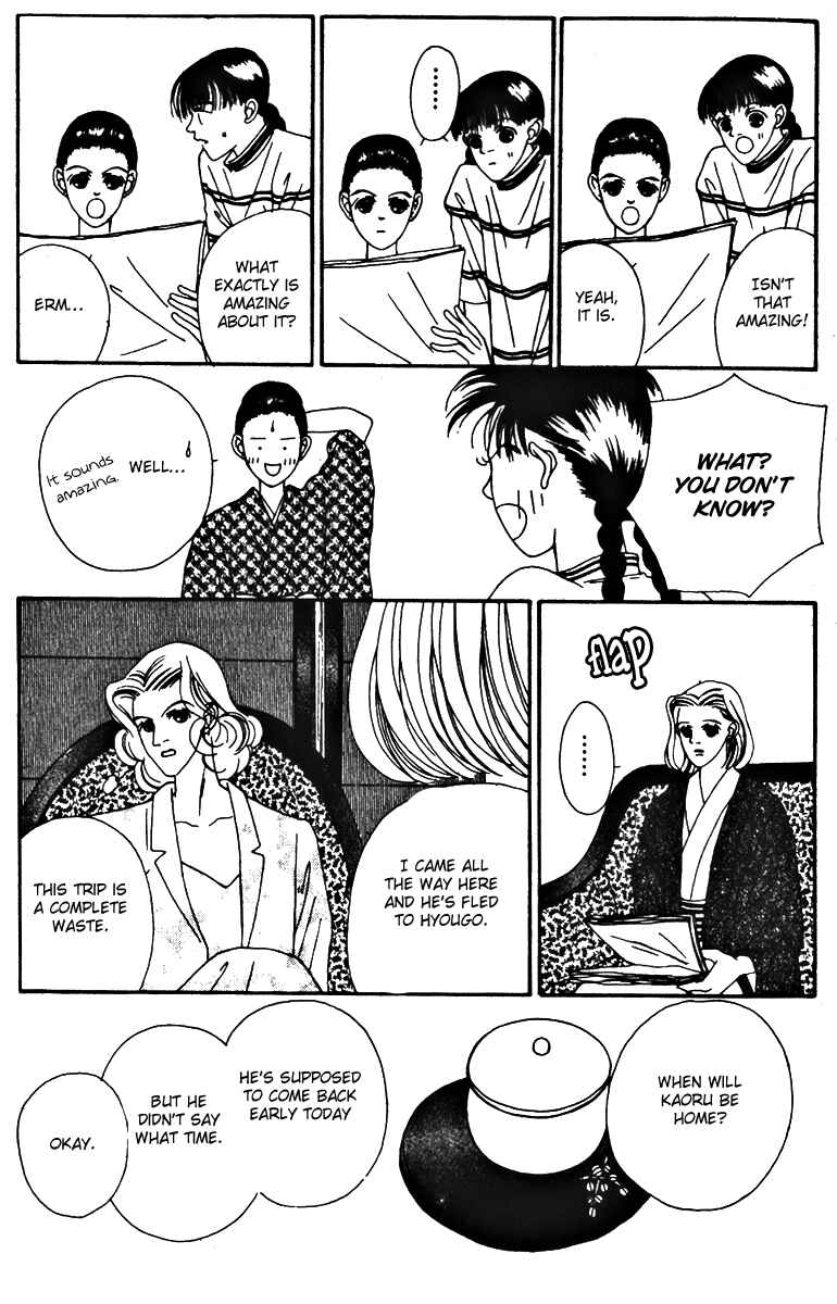 Page 23 Chapter 26 Fukuyadou Honpo