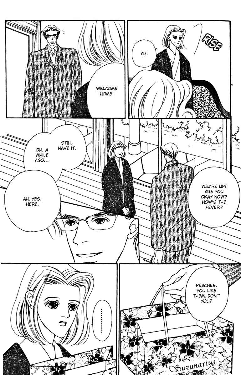 Page 25 Chapter 26 Fukuyadou Honpo