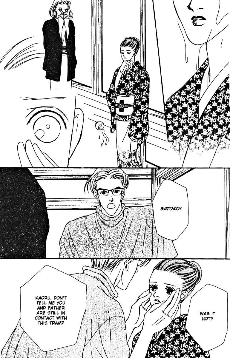 Page 32 Chapter 26 Fukuyadou Honpo