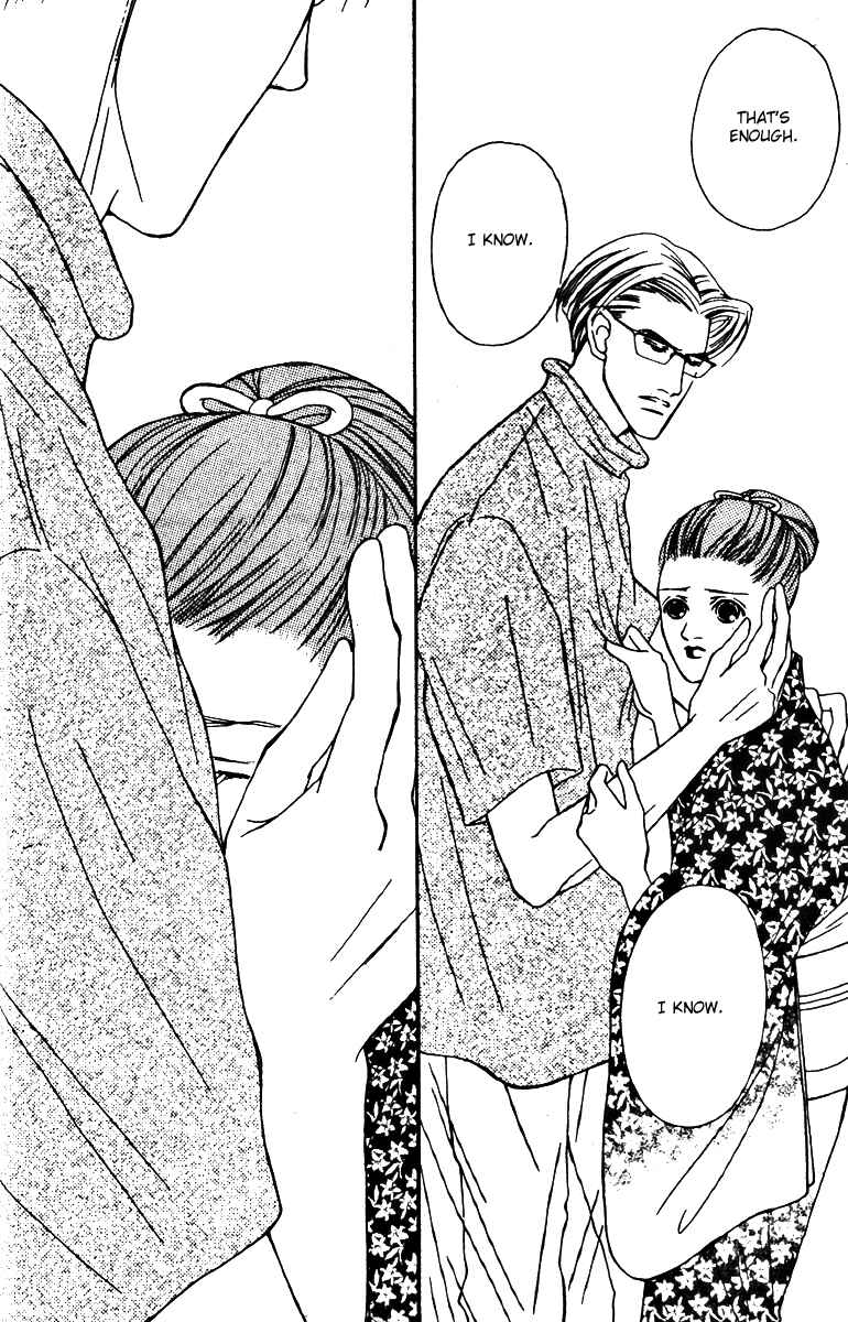 Page 34 Chapter 26 Fukuyadou Honpo