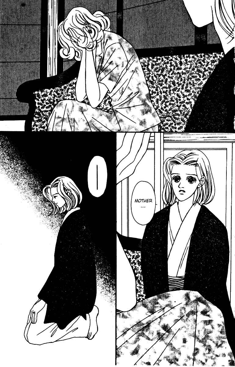 Page 37 Chapter 26 Fukuyadou Honpo