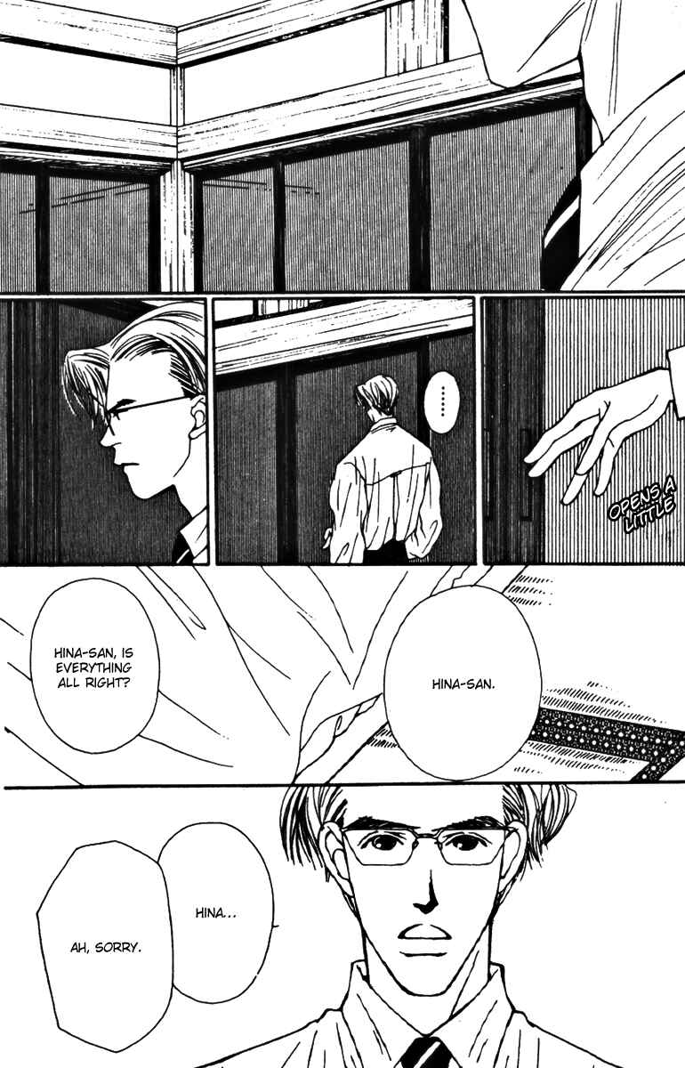 Page 4 Chapter 26 Fukuyadou Honpo