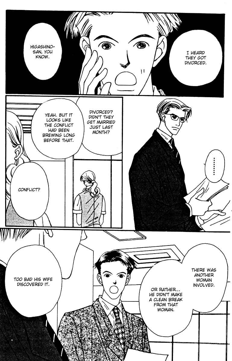 Page 7 Chapter 26 Fukuyadou Honpo