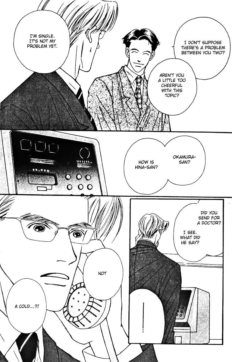 Page 9 Chapter 26 Fukuyadou Honpo