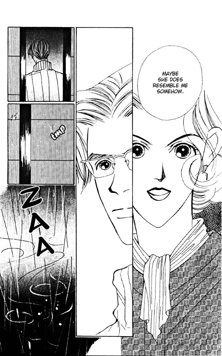 Page 12 Chapter 20 Fukuyadou Honpo