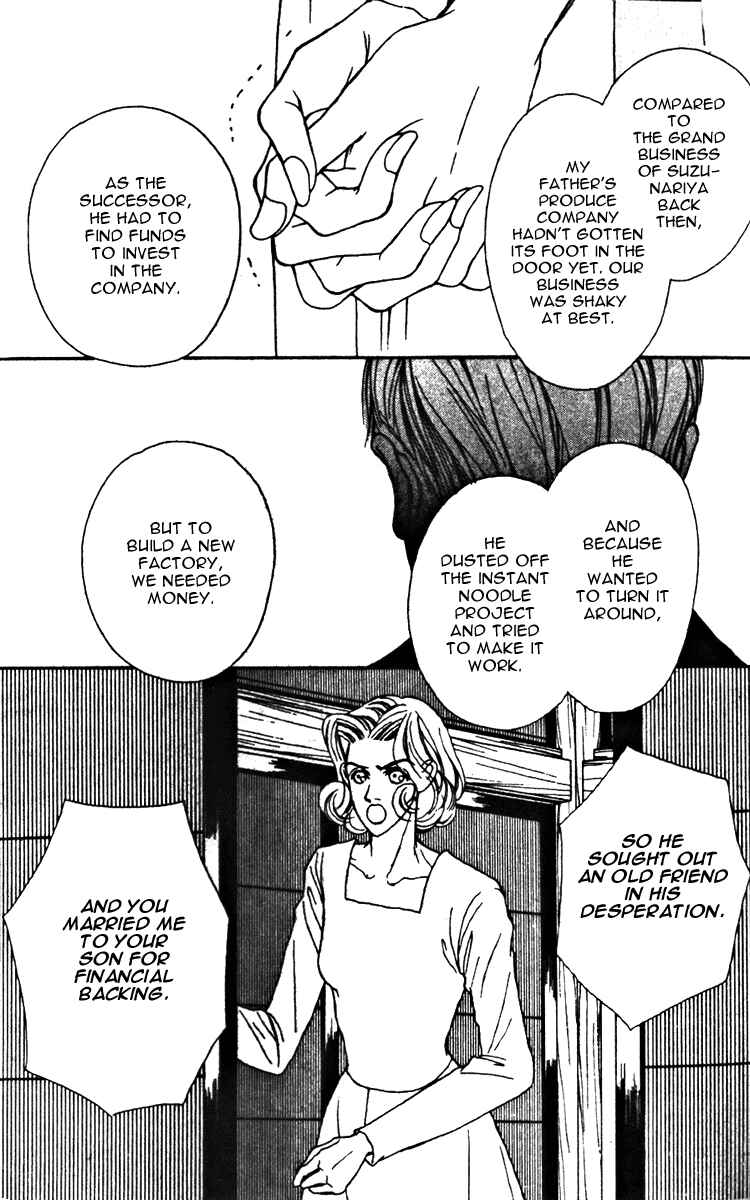Page 17 Chapter 20 Fukuyadou Honpo