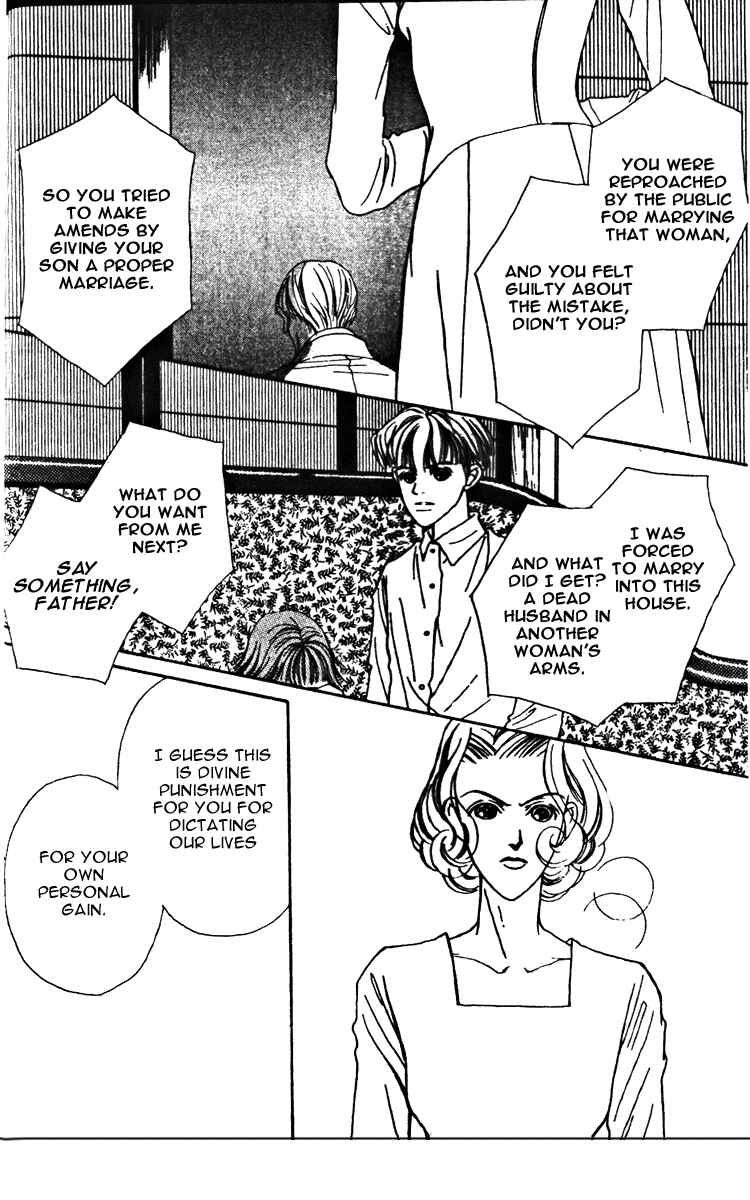 Page 18 Chapter 20 Fukuyadou Honpo