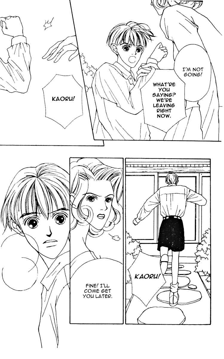 Page 21 Chapter 20 Fukuyadou Honpo