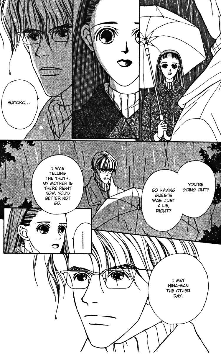 Page 23 Chapter 20 Fukuyadou Honpo