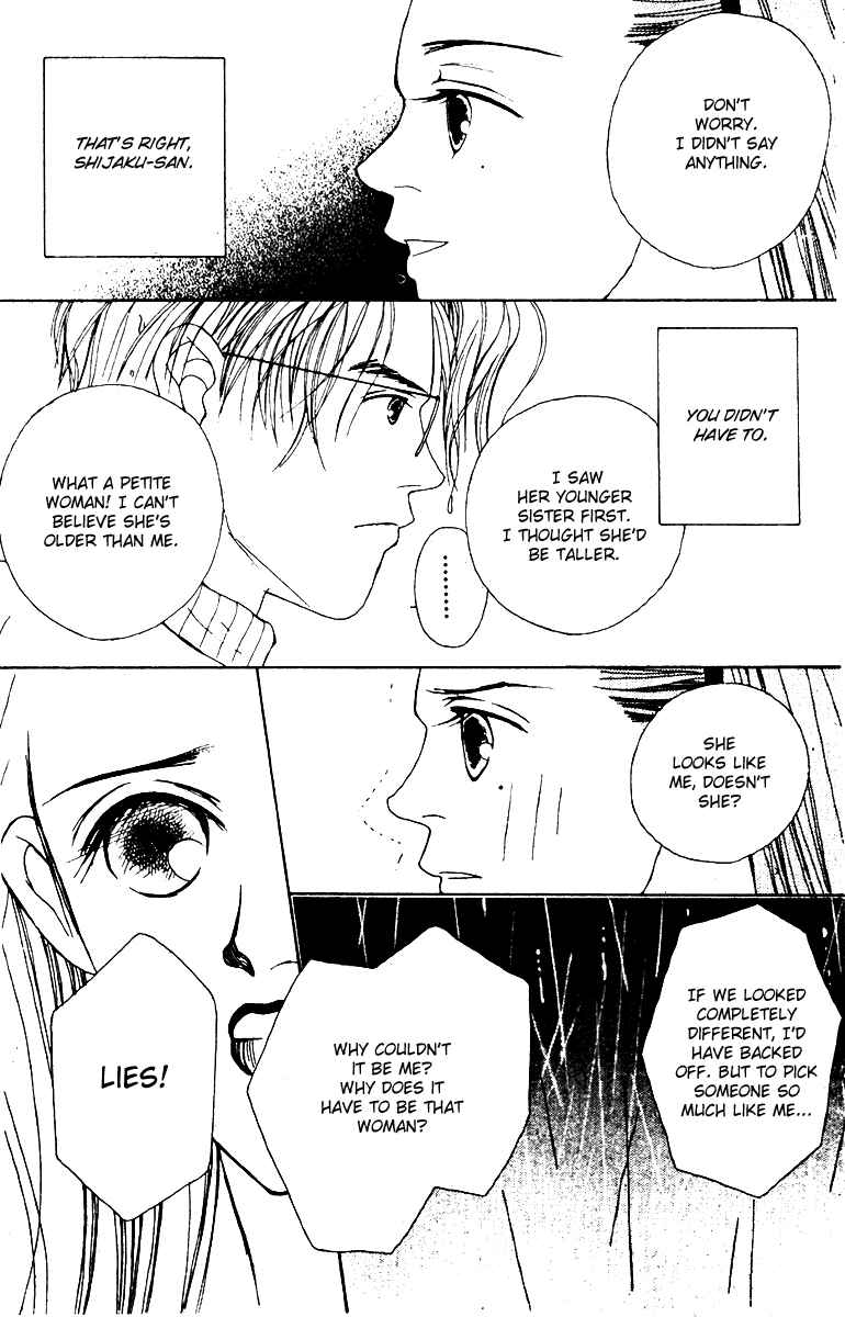 Page 24 Chapter 20 Fukuyadou Honpo