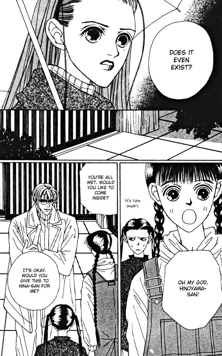Page 28 Chapter 20 Fukuyadou Honpo