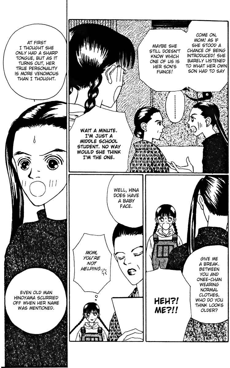 Page 3 Chapter 20 Fukuyadou Honpo