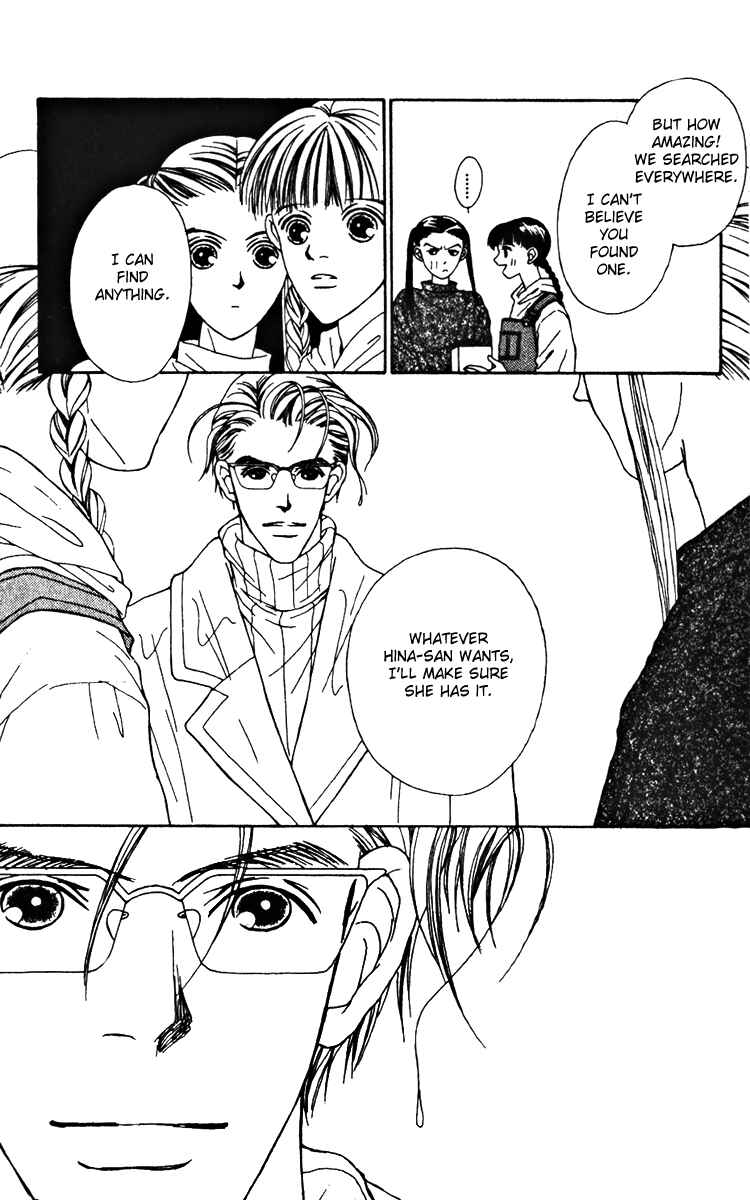 Page 31 Chapter 20 Fukuyadou Honpo